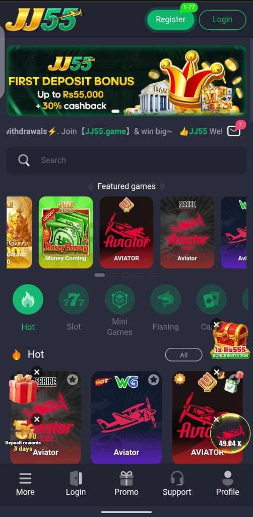 JJ55 Feature
