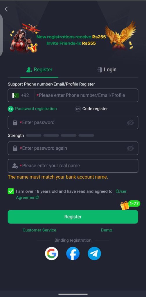 JJ55 Register